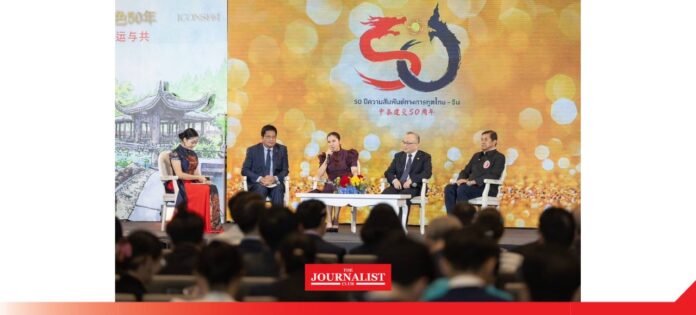TAT ความสัมพันธ์ไทย-จีน
