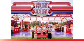 เรดบูล เปิดโรงงานในจีน