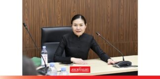 สคบ. ดิไอคอน