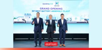 บ้านปู เน็กซ์ จับมือ ดูราเพาเวอร์