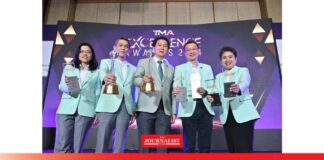 บริษัท บางจาก คอร์ปอเรชั่น จำกัด (มหาชน)