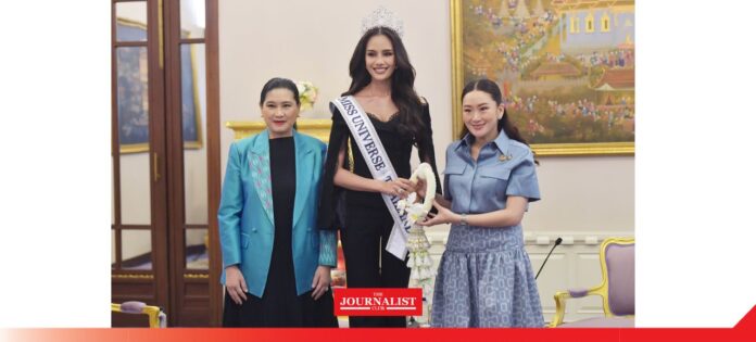 MUT โอปอล มิสยูนิเวิร์สไทยแลนด์