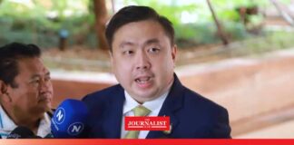 ออกหมายจับ “สามารถ” คดีดิไอคอน