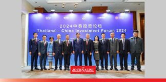 บีโอไอ นักลงทุนจีน