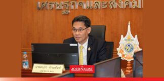 สภาพัฒน์ การจ้างงานภาคการเกษตร