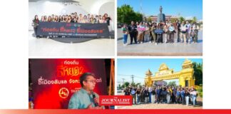 ททท. ธี่หยด 2