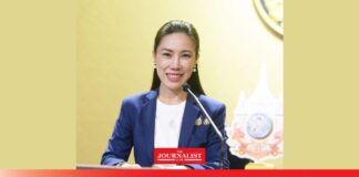 ภาษีน้ำมัน