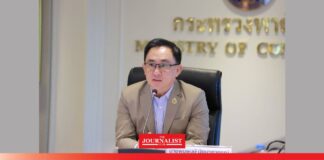 ส่งออกเดือนตุลาคม 67