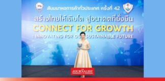 วัลลภา ไตรโสรัส ซีอีโอ AWC คว้ารางวัลนักธุรกิจสตรีดีเด่นปี 2567