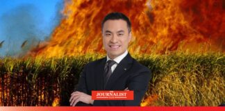 ลดการเผาอ้อยในหน้าแล้ง