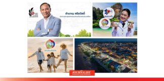 คนละครึ่ง เราเที่ยวด้วยกัน