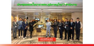 ฮับ เอนเตอร์เทนเมนท์-อีเวนต์