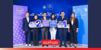 อิออน จับมือ ไทยไพบูลย์ประกันภัย