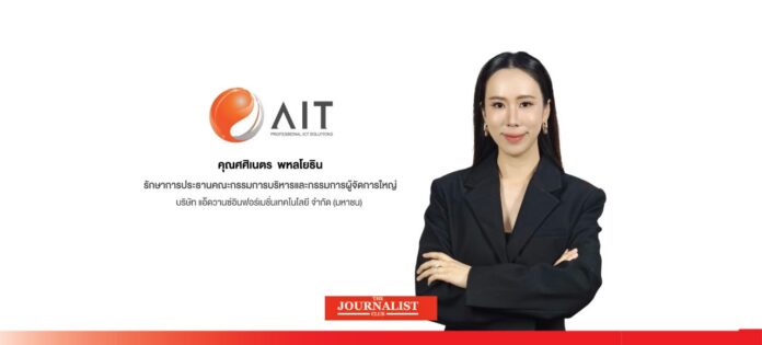 AIT AIT เผยผลงาน 9 เดือนแรก ปี 67