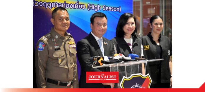 Mot ตำรวจท่องเที่ยวทั่วไทย
