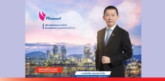 กลุ่มไทยออยล์ ขาดทุนสุทธิ 