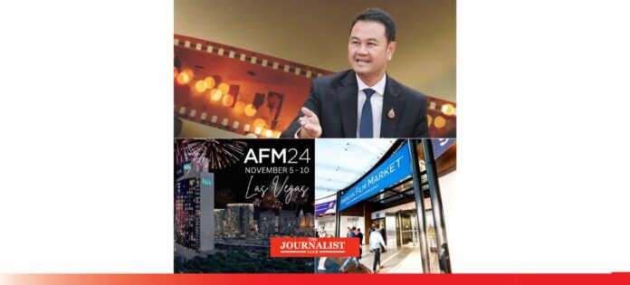 DOT งานAmerican Film Market 2024 ที่ลาสเวกัส