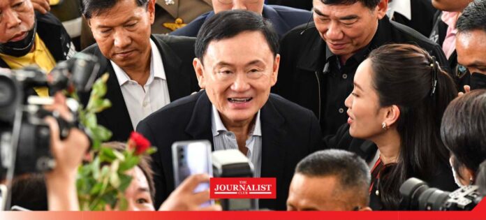 Thaksin ทักษิณ ลุยอุดรฯ