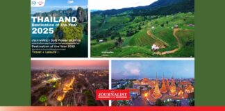 Destination of the Year 2025