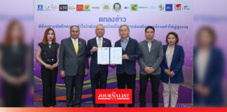 โฮมโปร ร่วมลงนาม MOU กับกรมการจัดหางาน ส่งเสริมการจ้างงานผู้สูงอายุ