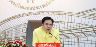 การรถไฟฯ ส่งมอบสมบัติเจ้าคุณปู่ แฟ้มสัญญาเช่า-พื้นที่เชิงพาณิชย์