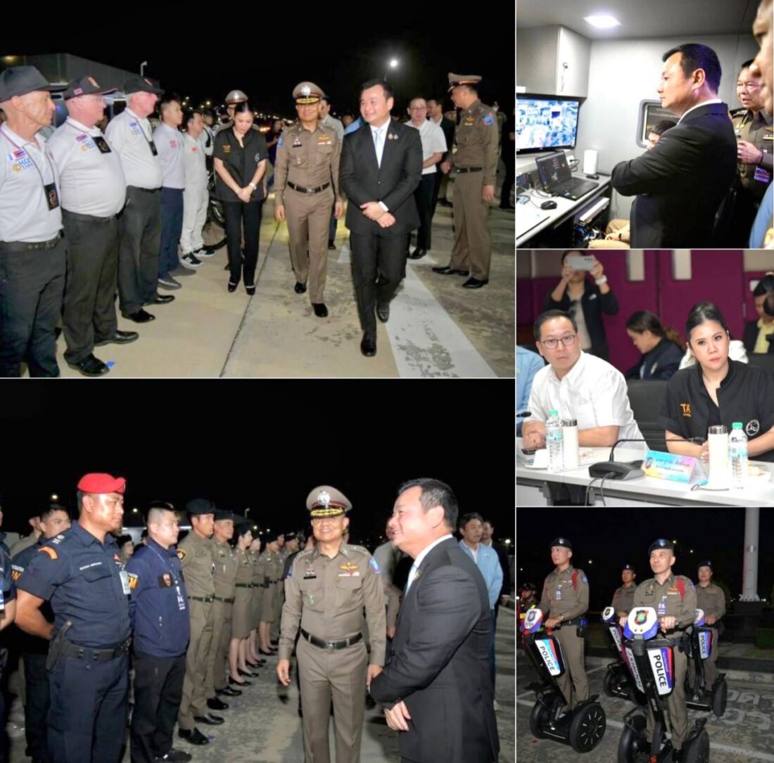การท่องเที่ยว ตำรวจท่องเที่ยว ดูแลความปลอดภัย