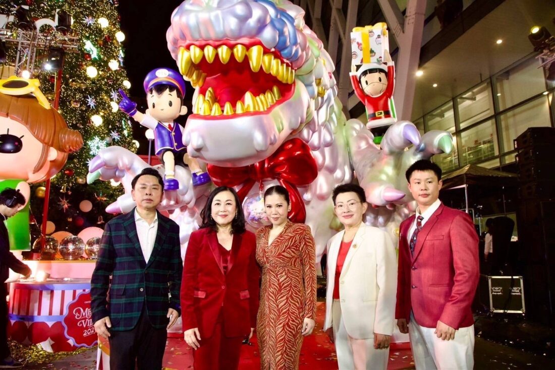 จัด Light up Christmas Tree 2025
