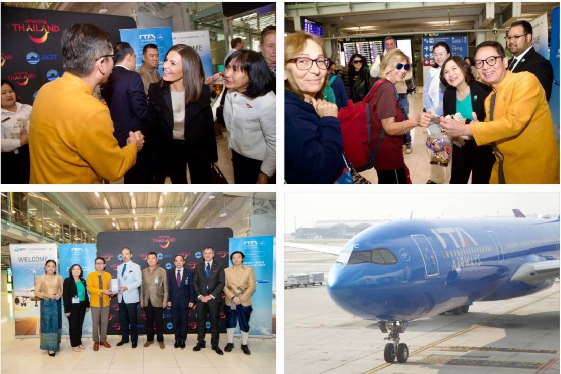 ITA Airlines สายการบินน้องใหม่จากอิตาลี