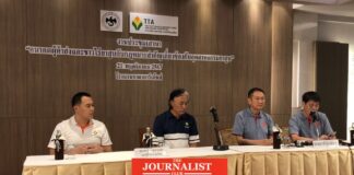 ปราบบุหรี่เถื่อน