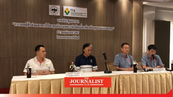 TTTA ปราบบุหรี่เถื่อน