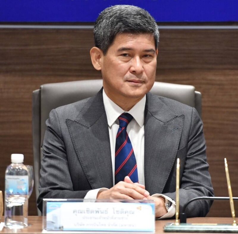 การบินไทย MRO