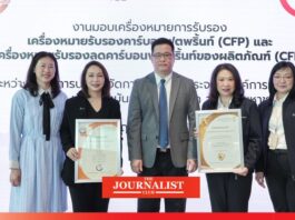 ชูธุรกิจสีเขียว ‘คาเฟ่ อเมซอน’ คว้าเครื่องหมายรับรองคาร์บอนฟุตพริ้นท์ ชูธุรกิจสีเขียว  คาเฟ่ อเมซอน คาร์บอนฟุตพริ้นท์