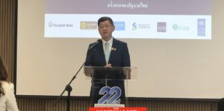 สบน. ทำสำเร็จ! ออกบอนด์ยั่งยืน