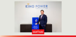 King Power