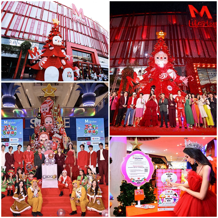 TheMall