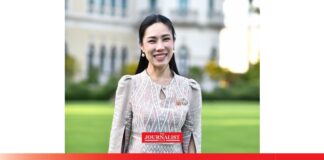 ครม.สัญจร ผ้าทอ เชียงให่