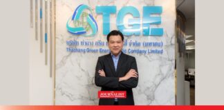TGE เดินหน้าขยายลงทุนโรงไฟฟ้า