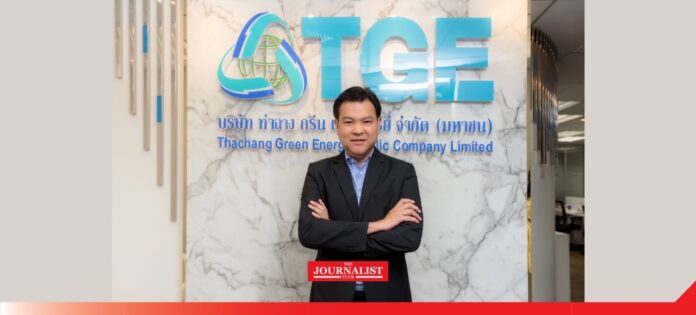 TGE TGE เดินหน้าขยายลงทุนโรงไฟฟ้า