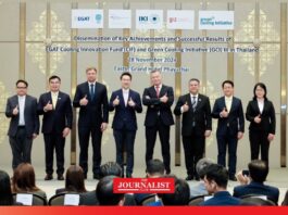 กฟผ. – GIZ ชู ความสำเร็จกองทุน CIF ขยายเครือข่ายผลักดันนวัตกรรมทำความเย็นสีเขียว สู่เป้าหมาย Carbon Neutrality กฟผ. – GIZ ชู ความสำเร็จกองทุน CIF