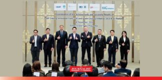 กฟผ. – GIZ ชู ความสำเร็จกองทุน CIF