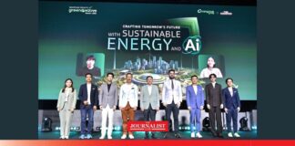 บางจาก AI