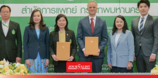 กทม. จับมือ ไบเออร์ไทย เดินหน้าสร้างเมืองสุขภาพดี “Healthy City”