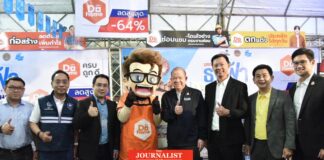 ครม.สัญจร