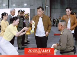 ในหลวง – พระราชินี เสด็จฯ ทอดพระเนตรคอนเสิร์ต ขนนกกับดอกไม้