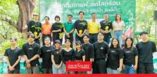 ซีพี-เมจิ