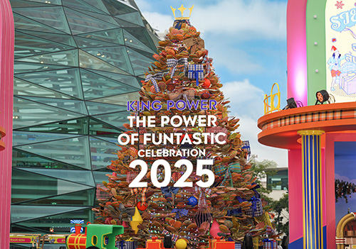xmas tree king power