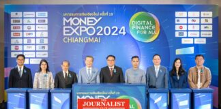 จุลพันธ์