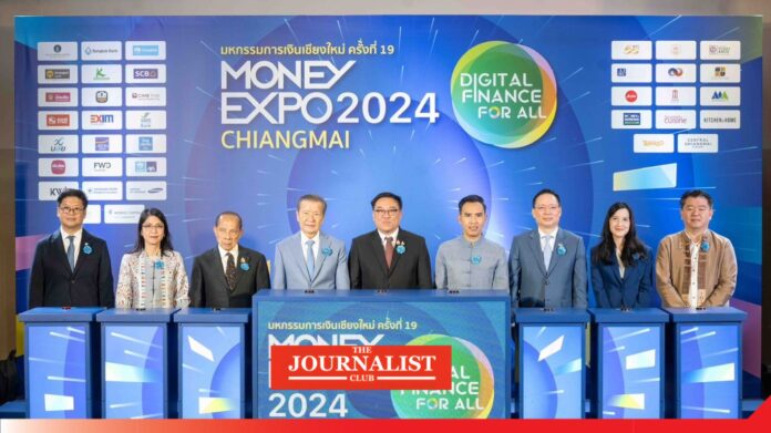 moneyexpo จุลพันธ์