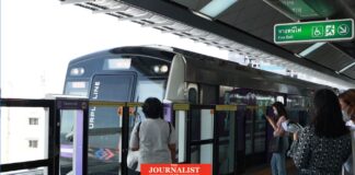 สุรพงษ์