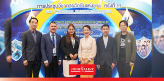 สถาบันวัคซีนแห่งชาติ จัดเสวนารับมือข่าวลวงออนไลน์ ทำสังคมลังเลฉีดวัคซีน